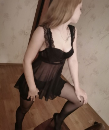 Яна